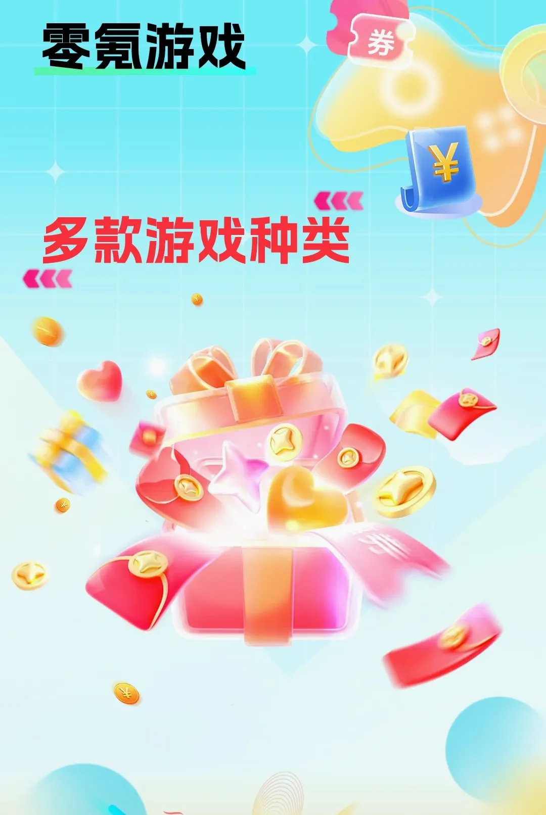 �����ϷAPP(��Ϸ������Ѷƽ̨)v1.0.0 �ֻ����ͼ