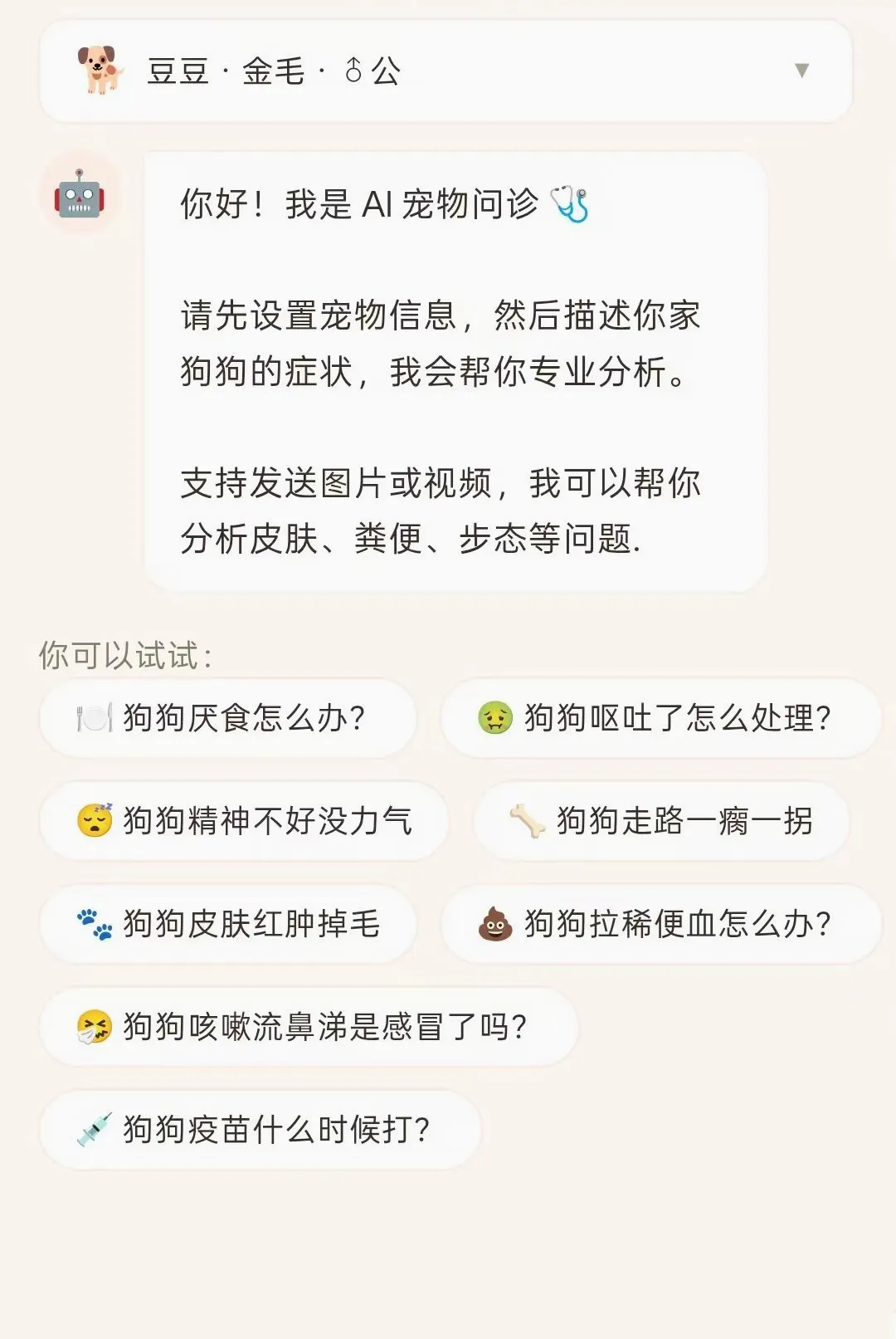 С���APP��׿���ֻ���v1.1.7 ��׿���ͼ
