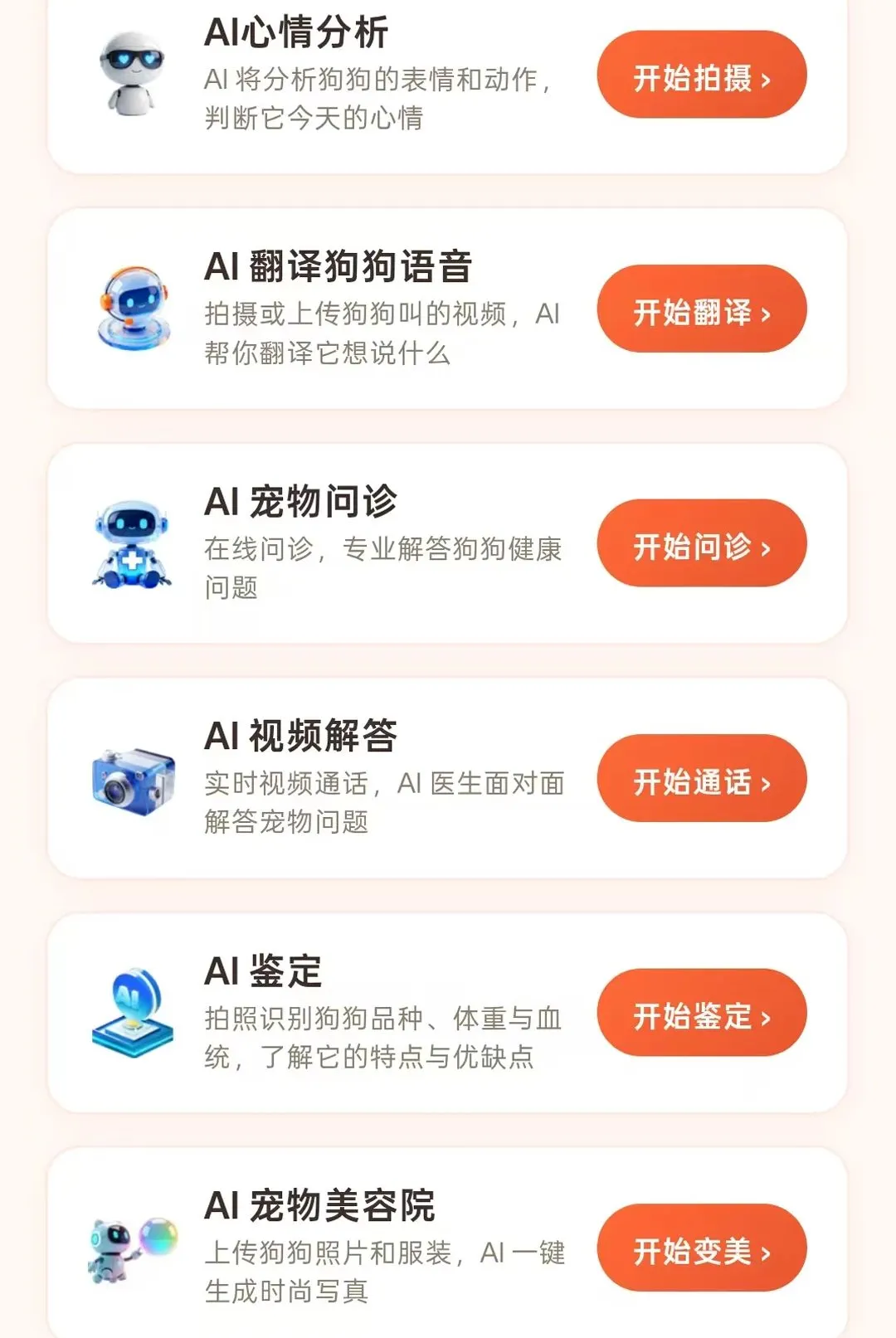 С���APP��׿���ֻ���v1.1.7 ��׿���ͼ