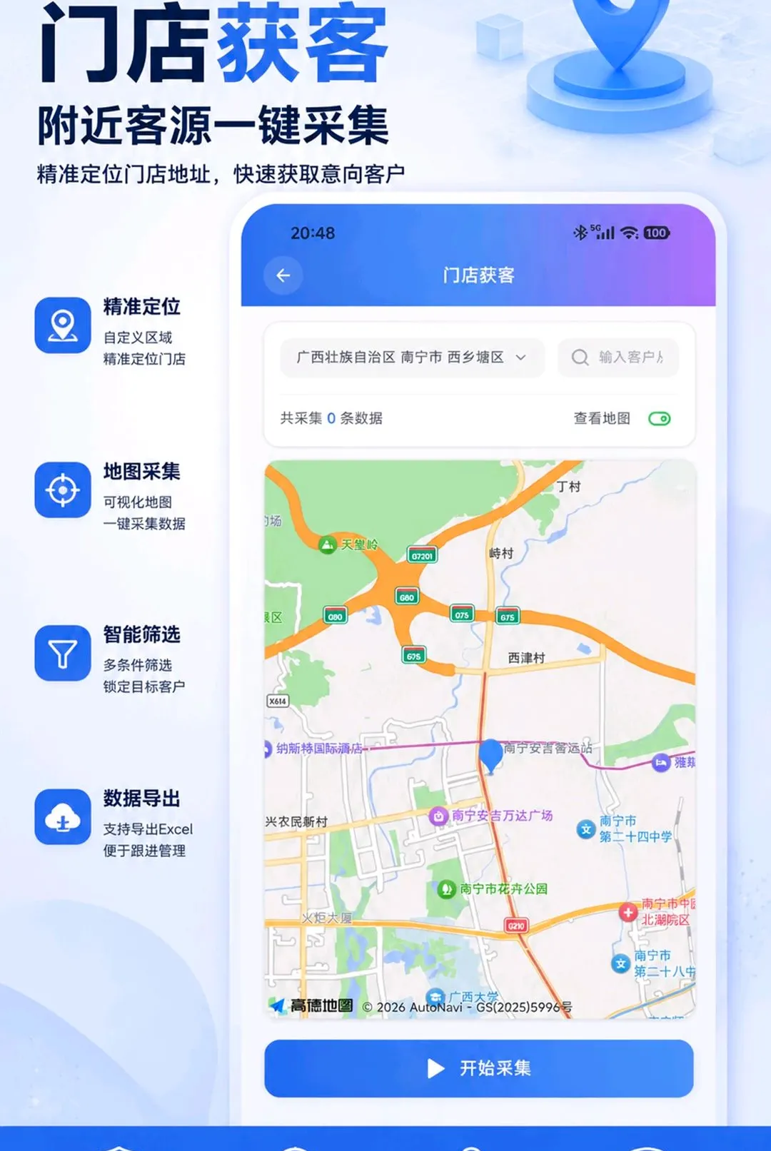 ���ԴAPP2026�ٷ����°汾v2.0.9 �ֻ����ͼ