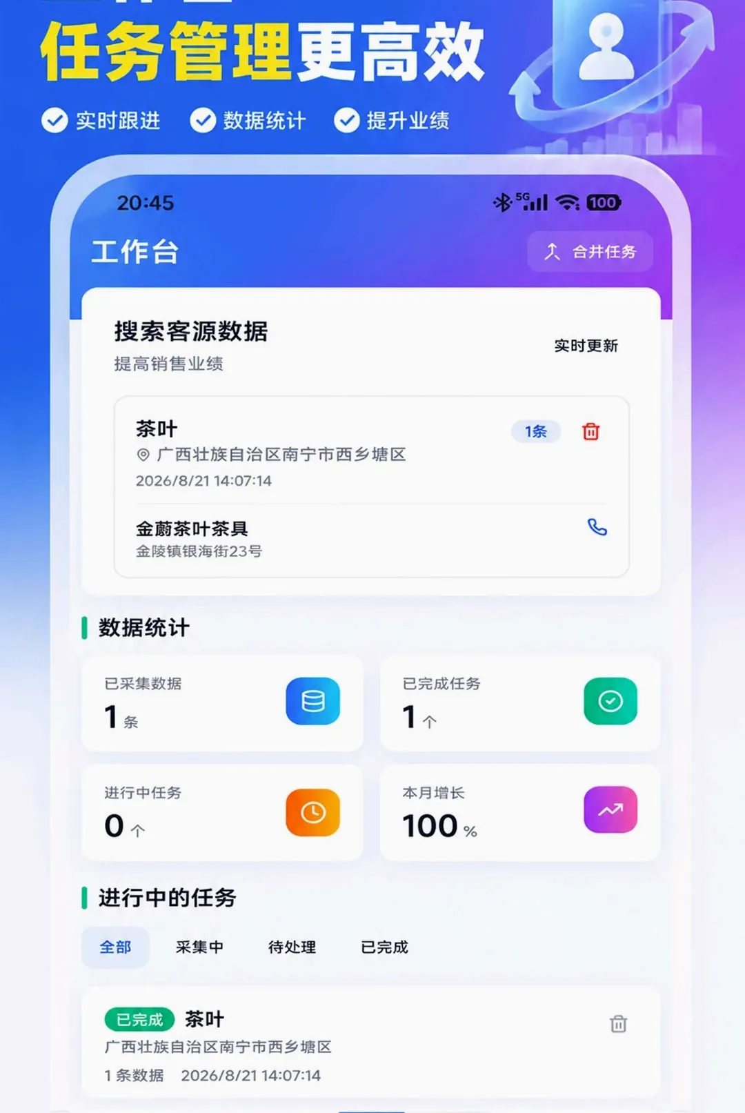 ���ԴAPP2026�ٷ����°汾v2.0.9 �ֻ����ͼ