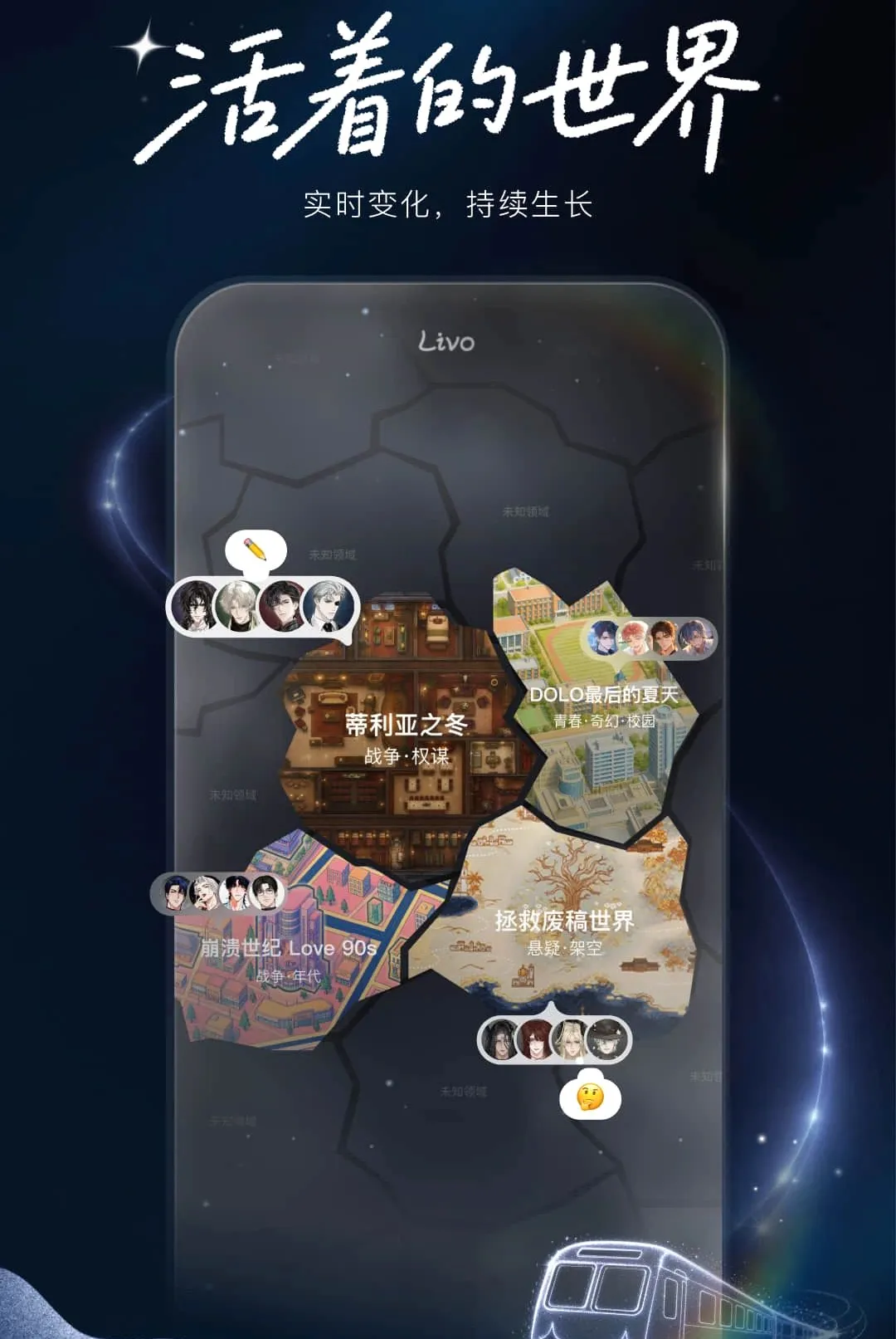 Livo���������(�������������)v1.0.0 �ֻ����ͼ