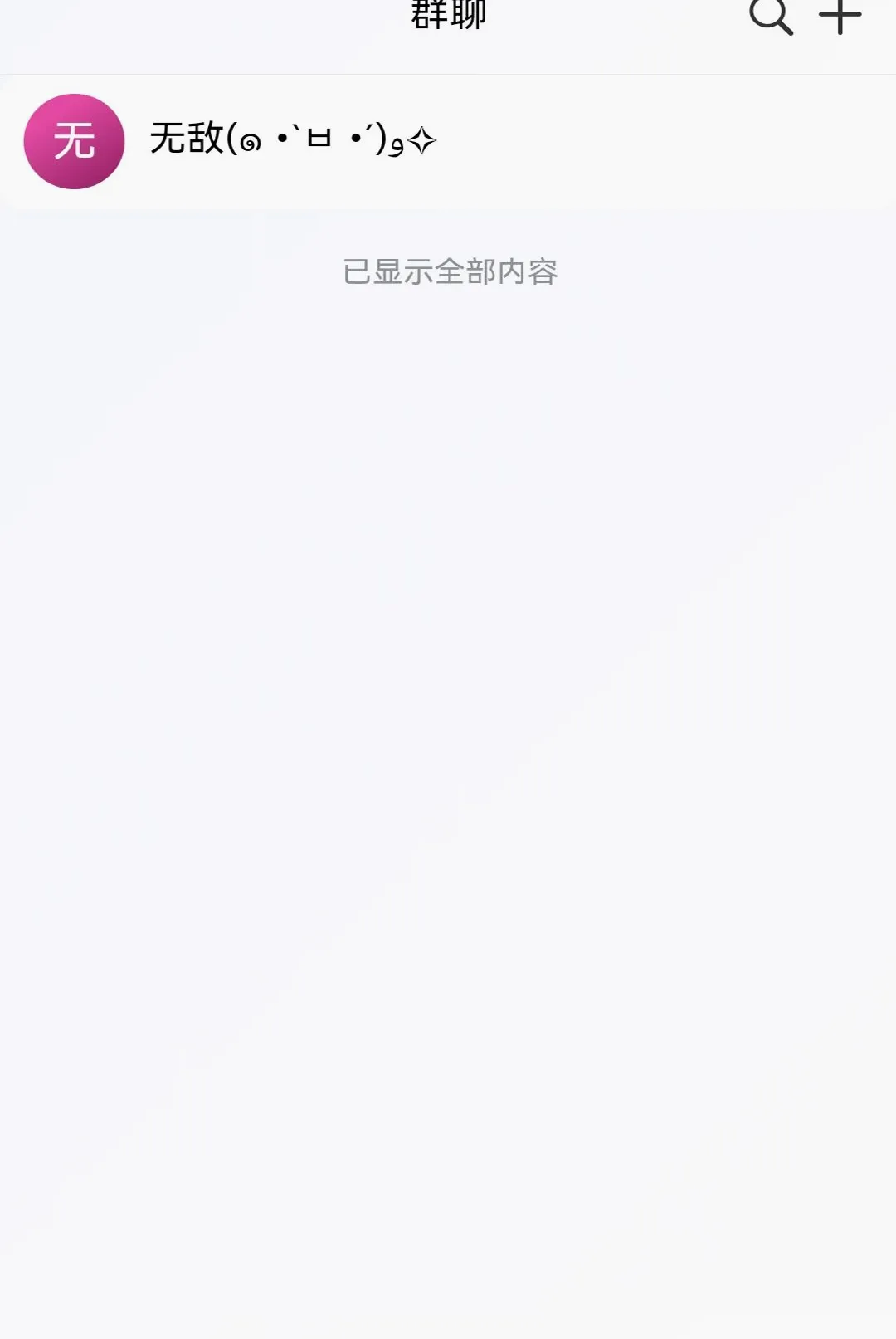 潮汕季安卓版手机版 潮汕季安卓版手机版