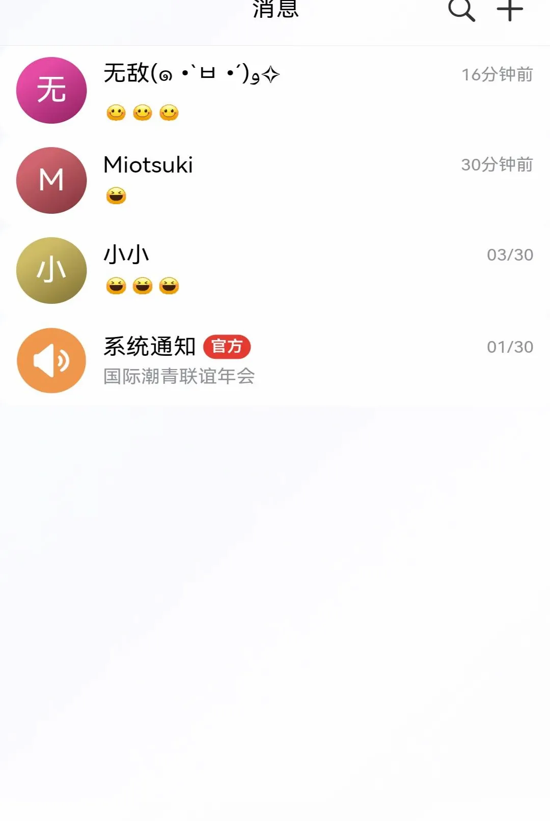 ���Ǽ���׿���ֻ���v1.1.7 ��׿���ͼ