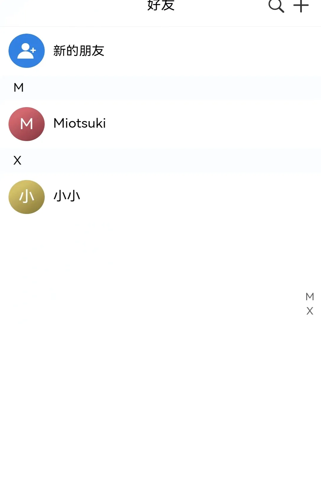 ���Ǽ���׿���ֻ���v1.1.7 ��׿���ͼ
