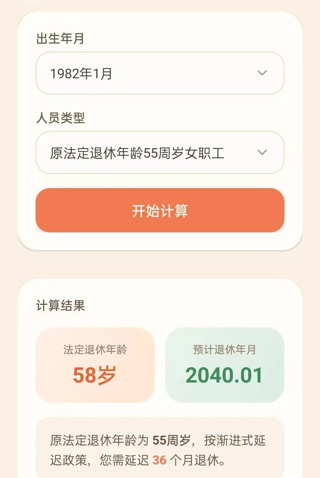 �������Ͻ��������׿���ֻ���vO5.0 ��׿���ͼ