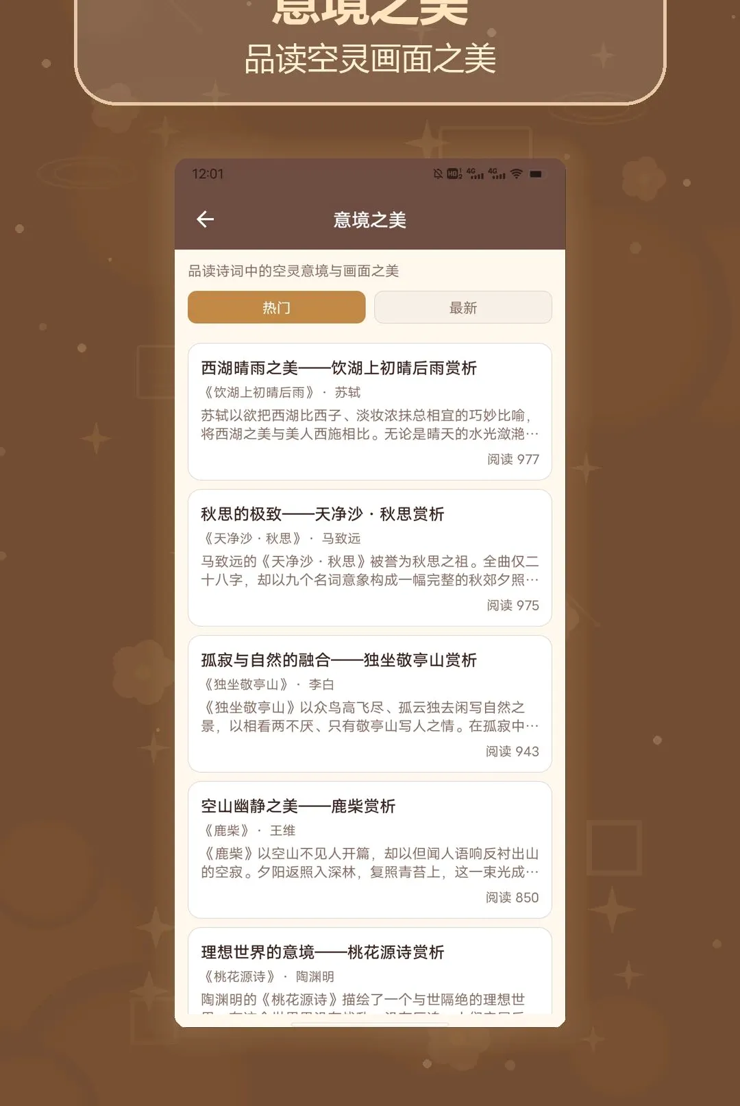 ʫ��ȫ��������2026���°汾v1.3 �ٷ������ͼ
