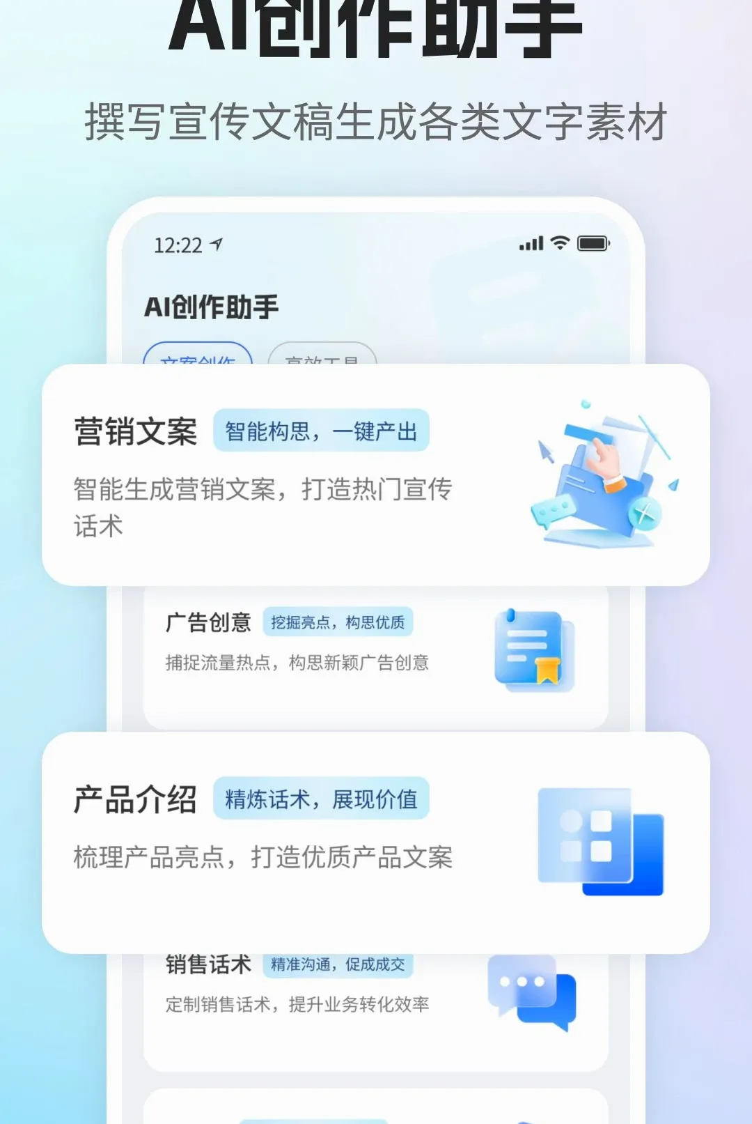 DeepAI�칫����(���ܰ칫����)v1.0 �ٷ������ͼ