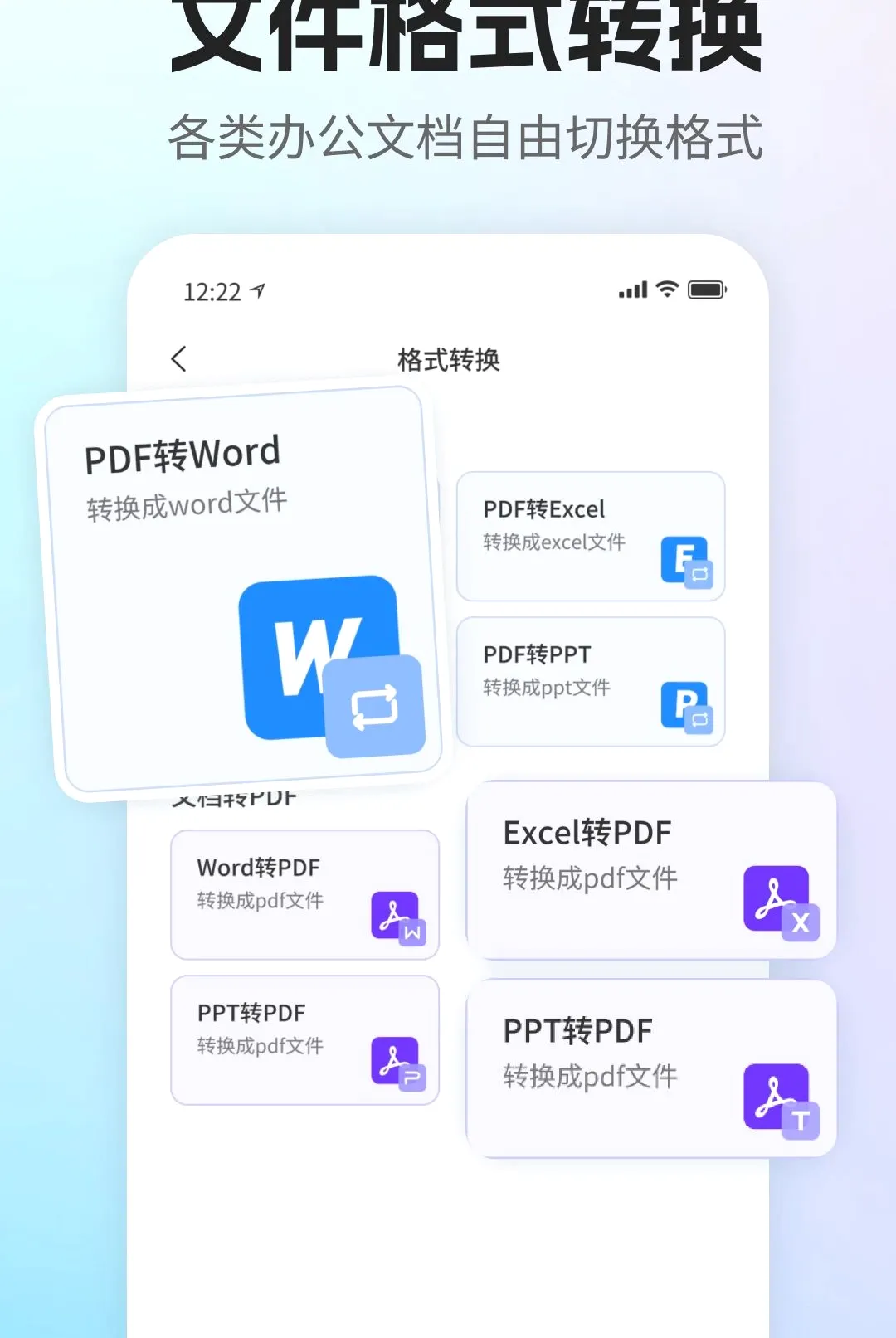 DeepAI�칫����(���ܰ칫����)v1.0 �ٷ������ͼ