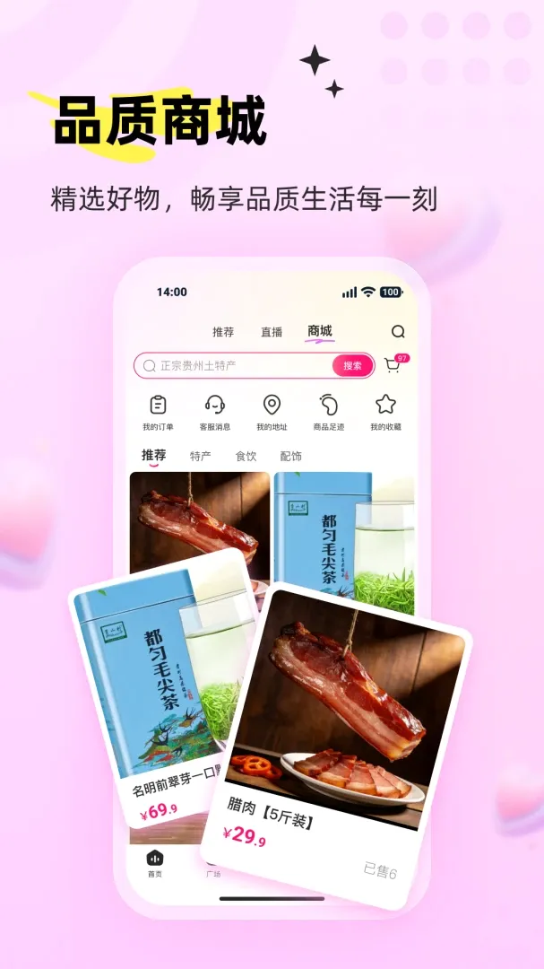 ���APP(ˮ������ƽ̨)v1.3 �ֻ����ͼ
