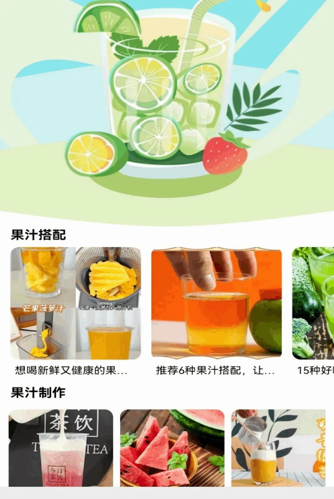 ���APP(ˮ������ƽ̨)v1.3 �ֻ����ͼ