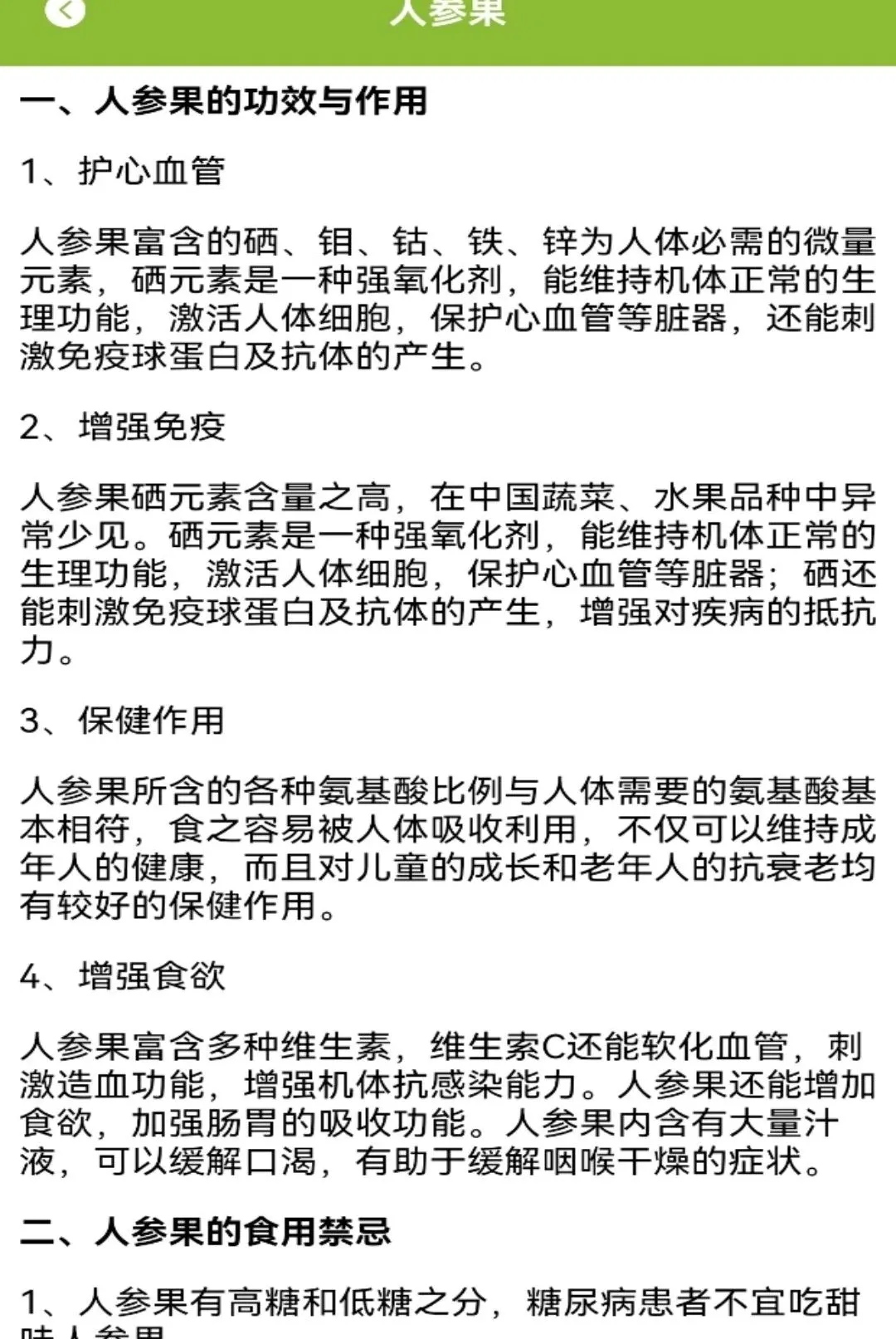 ���APP(ˮ������ƽ̨)v1.3 �ֻ����ͼ