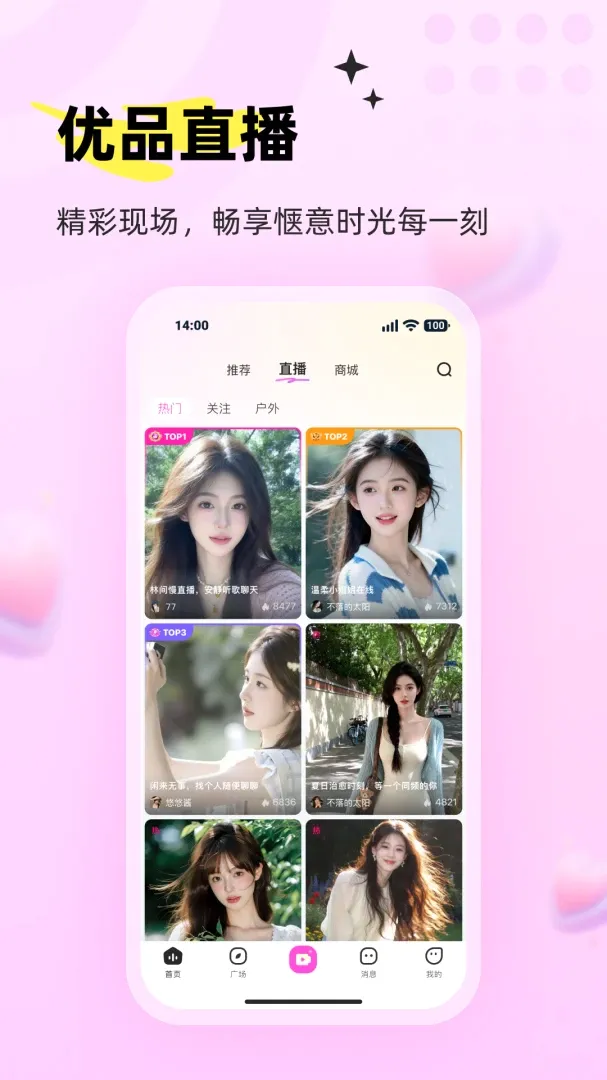 零果APP(水果娱乐平台) 零果APP(水果娱乐平台)