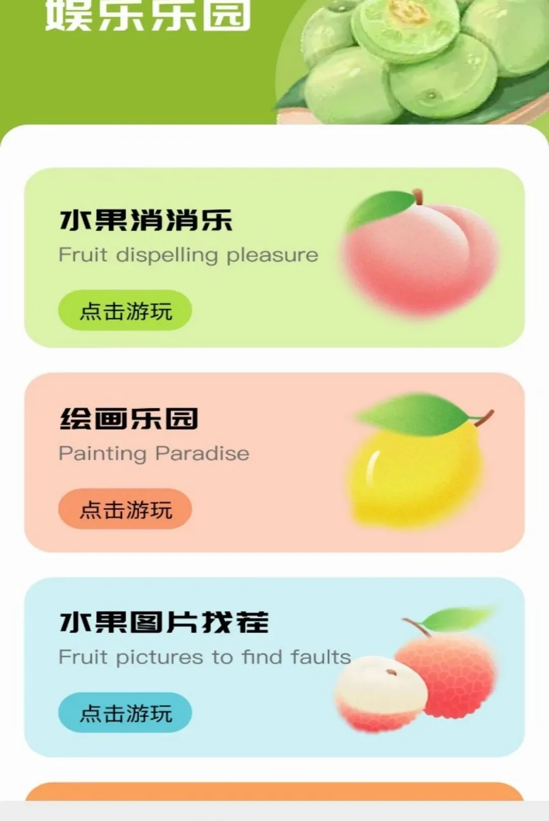 ���APP(ˮ������ƽ̨)v1.3 �ֻ����ͼ