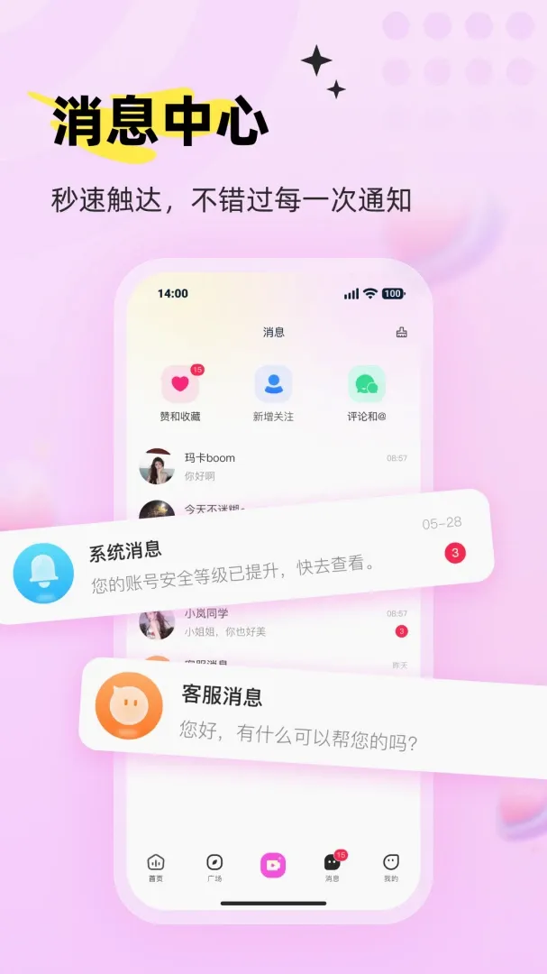 零果APP(水果娱乐平台) 零果APP(水果娱乐平台)