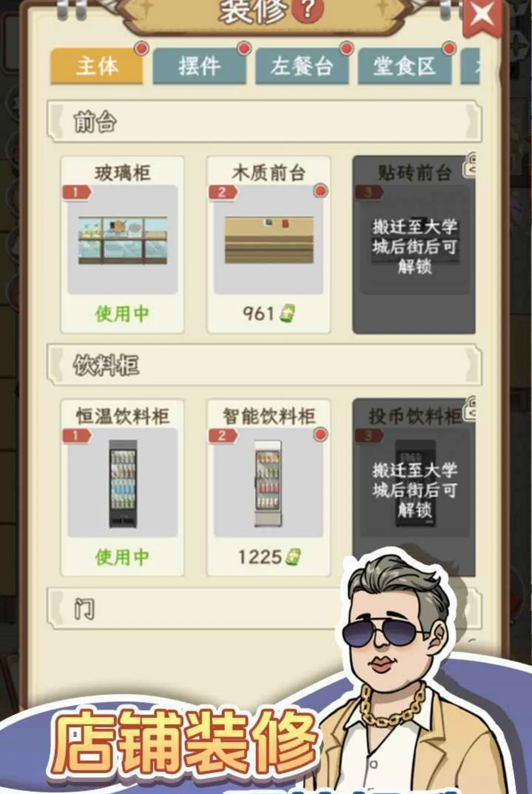 ������Ϻ��2026�ٷ����°汾v1.0.1 �ٷ������ͼ