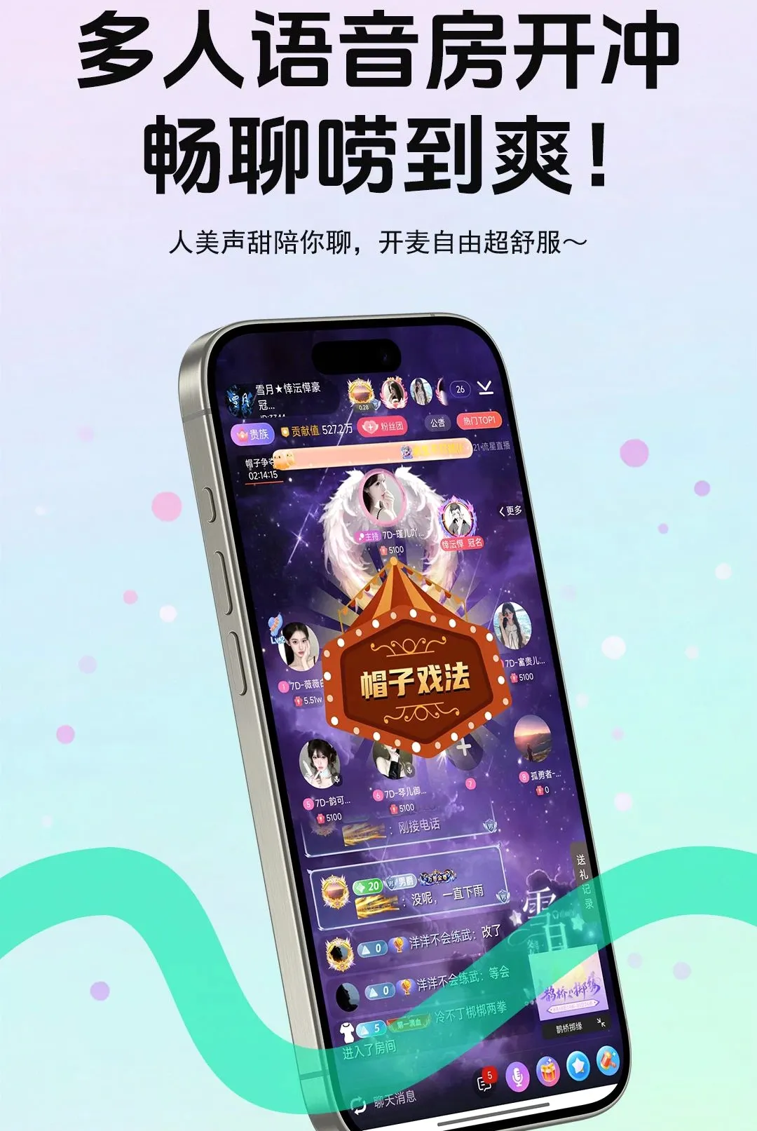 ����live��׿���ֻ���v5.8.6 ��׿���ͼ
