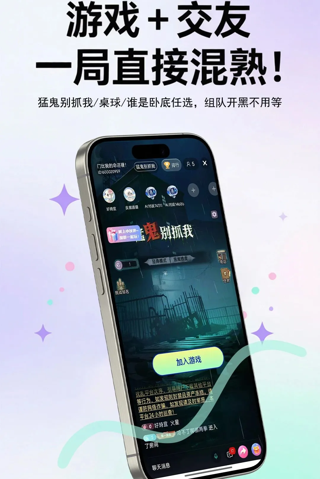 ����live��׿���ֻ���v5.8.6 ��׿���ͼ