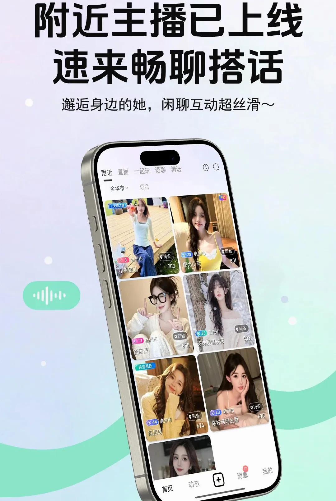 ����live��׿���ֻ���v5.8.6 ��׿���ͼ
