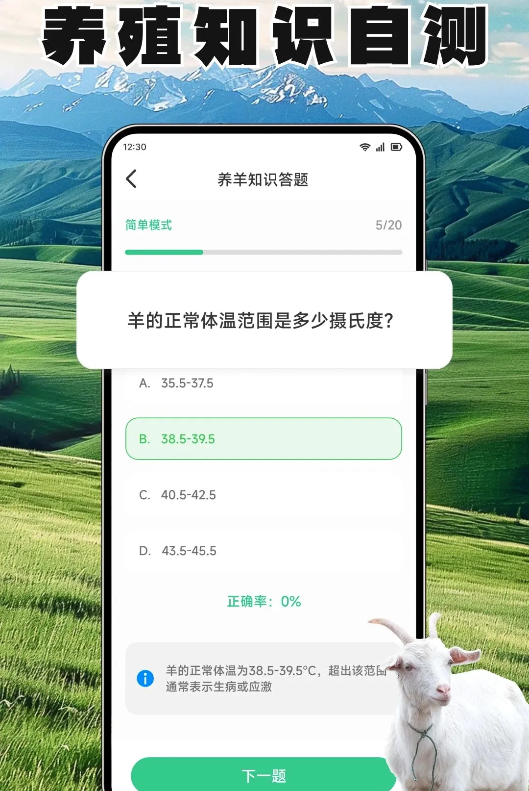 ����ճ����ְ�׿���ֻ���v1.3 ��Ѱ��ͼ