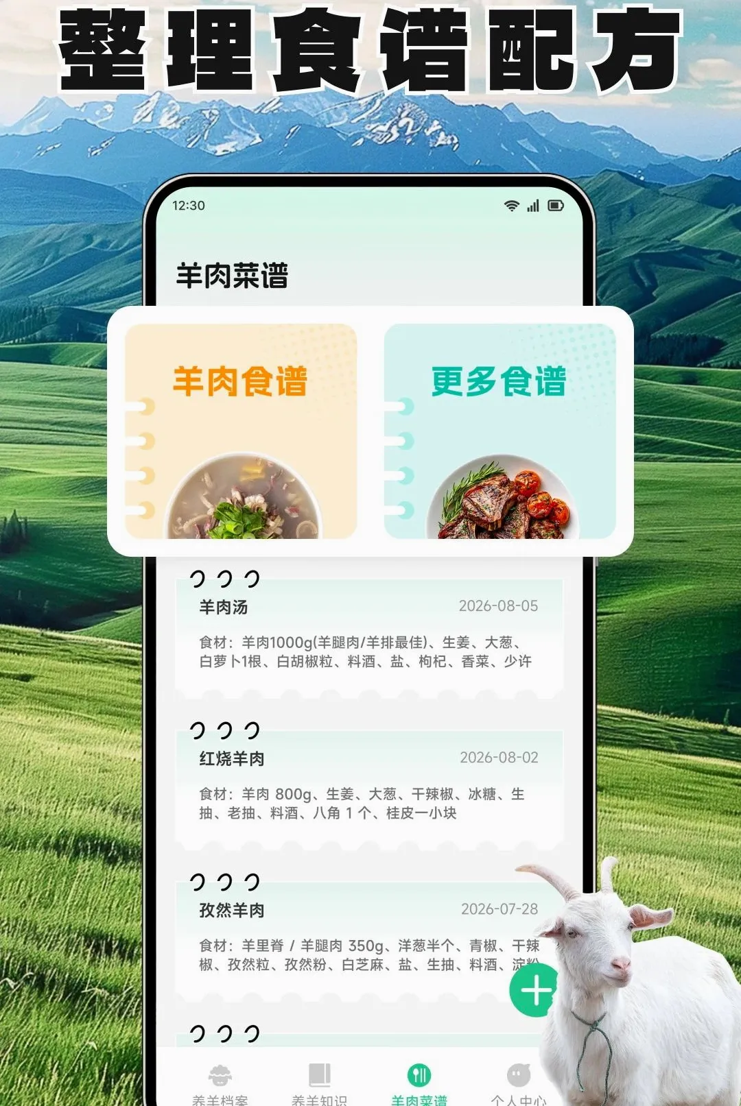 ����ճ����ְ�׿���ֻ���v1.3 ��Ѱ��ͼ