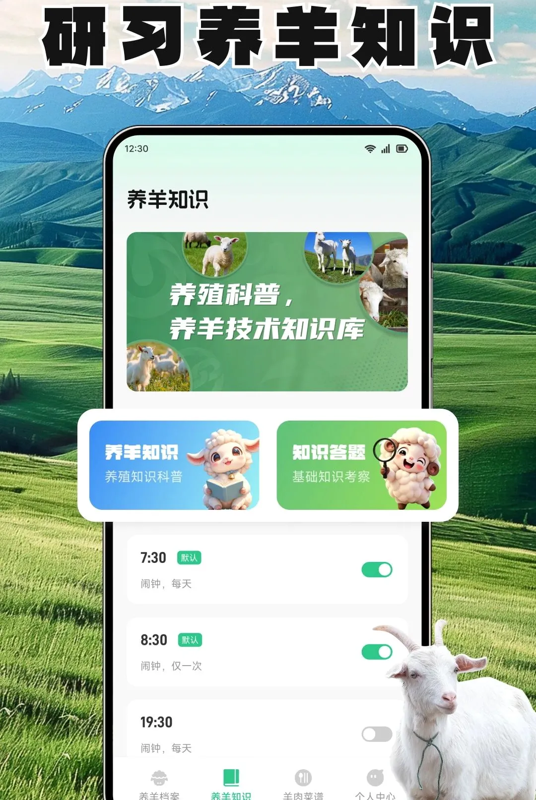 ����ճ����ְ�׿���ֻ���v1.3 ��Ѱ��ͼ