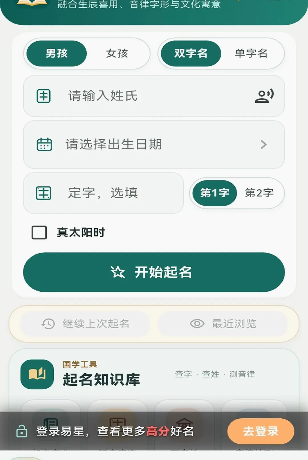 ���Ǳ�������(������������)v1.1.5 ��Ѱ��ͼ