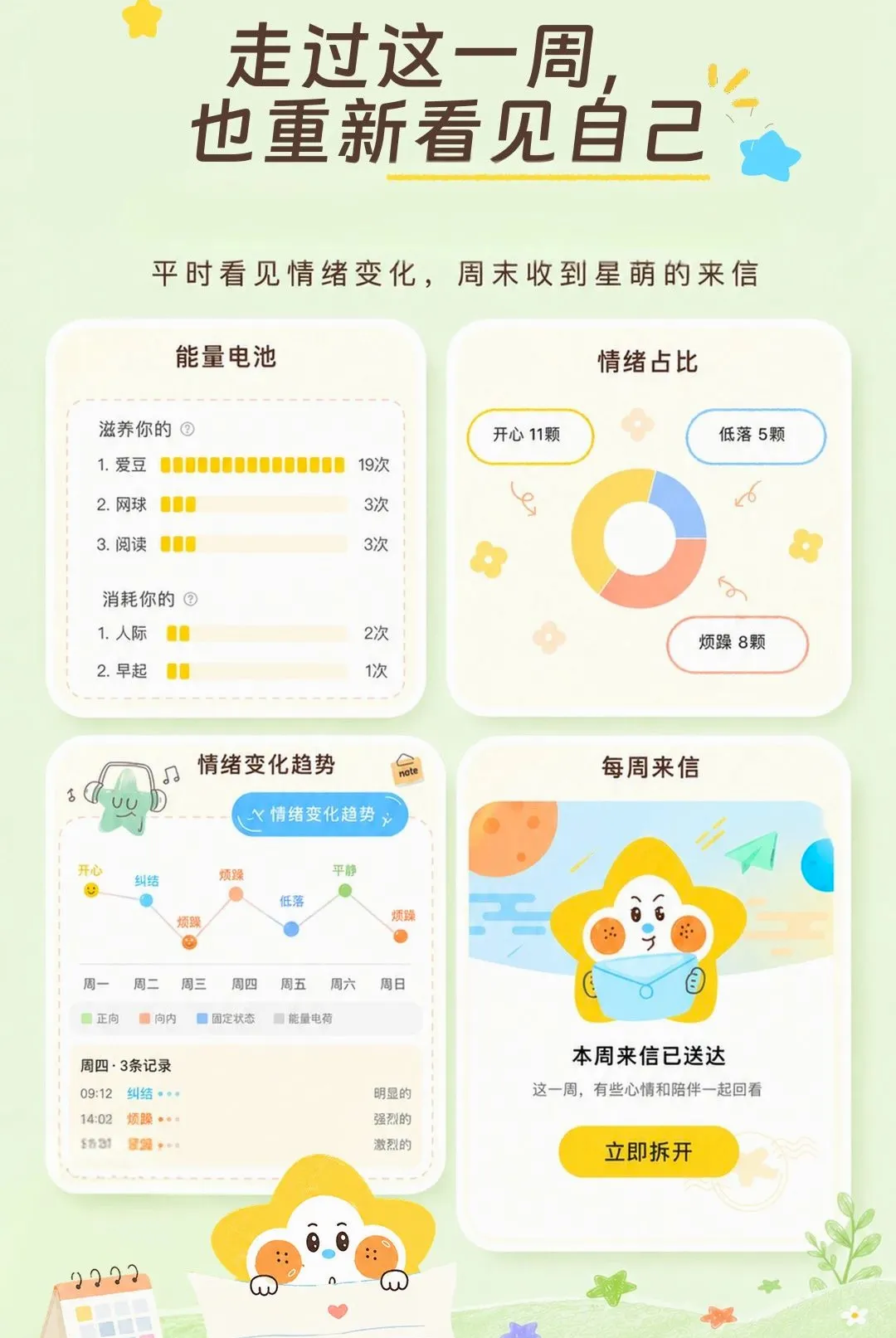 ���ȹ޹�(˽��������¼)v1.0.0 �ٷ������ͼ