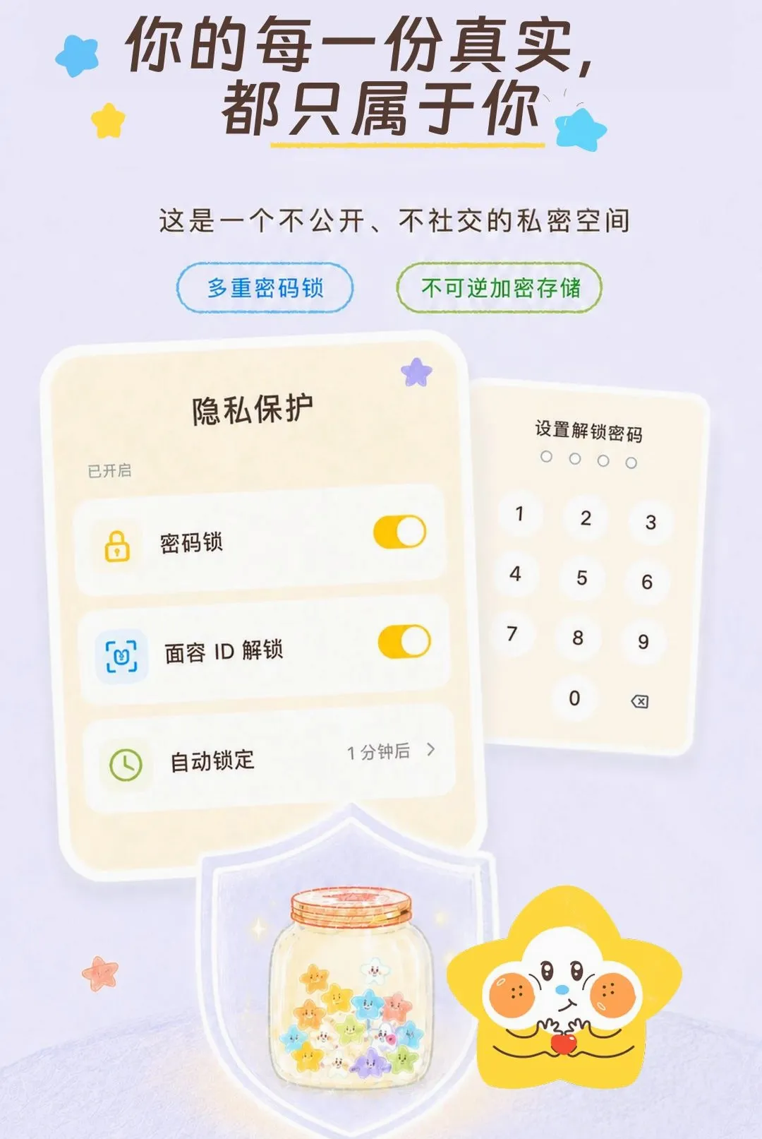 ���ȹ޹�(˽��������¼)v1.0.0 �ٷ������ͼ
