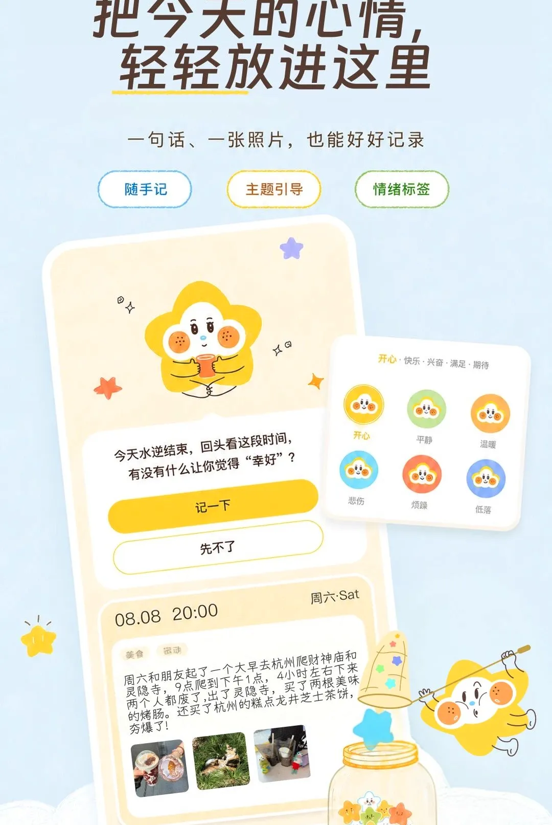 ���ȹ޹�(˽��������¼)v1.0.0 �ٷ������ͼ