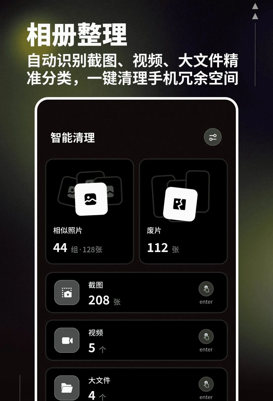 һ���������������ֻ���v1.0.4 �ֻ����ͼ