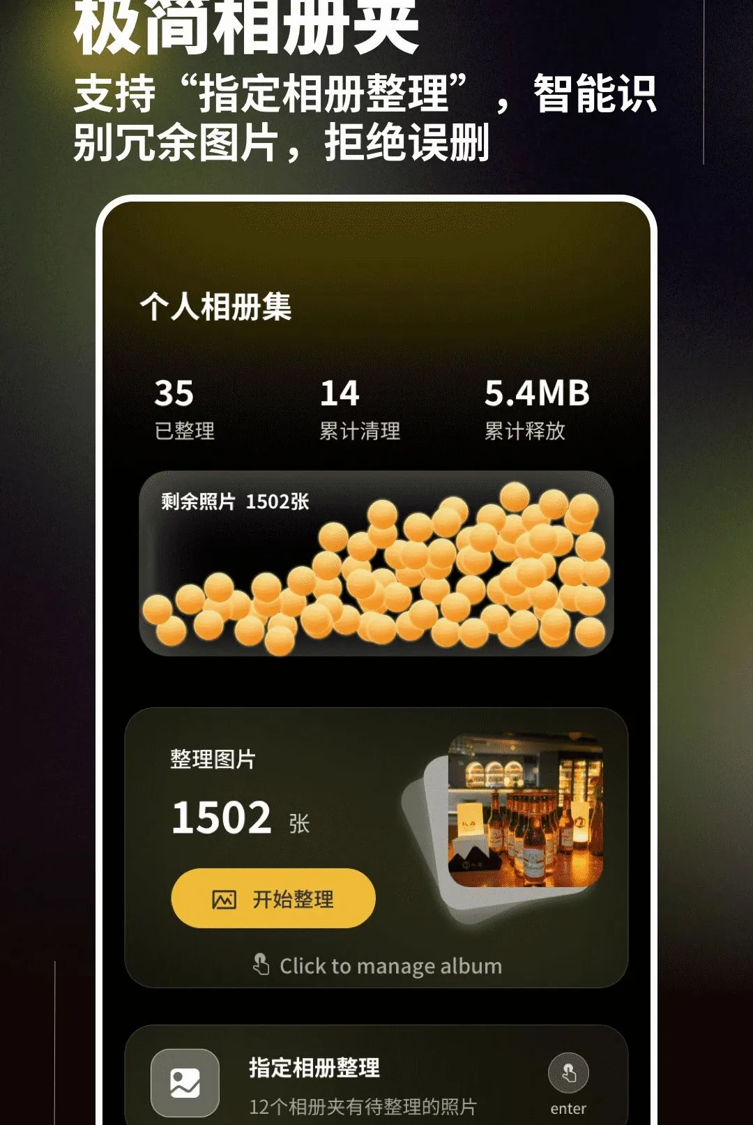 һ���������������ֻ���v1.0.4 �ֻ����ͼ