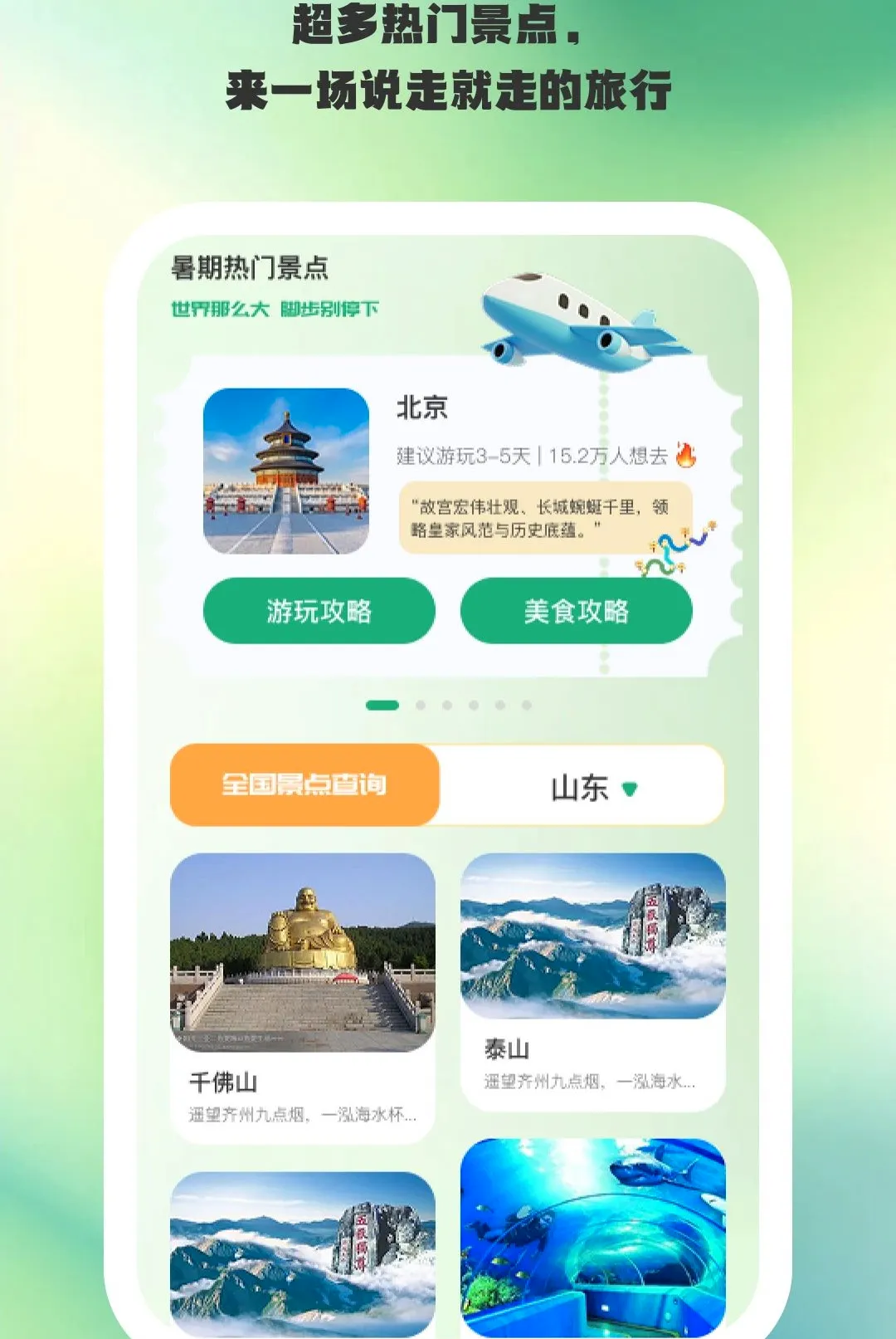 ;�����������ֻ���v1.0.6 �ֻ����ͼ
