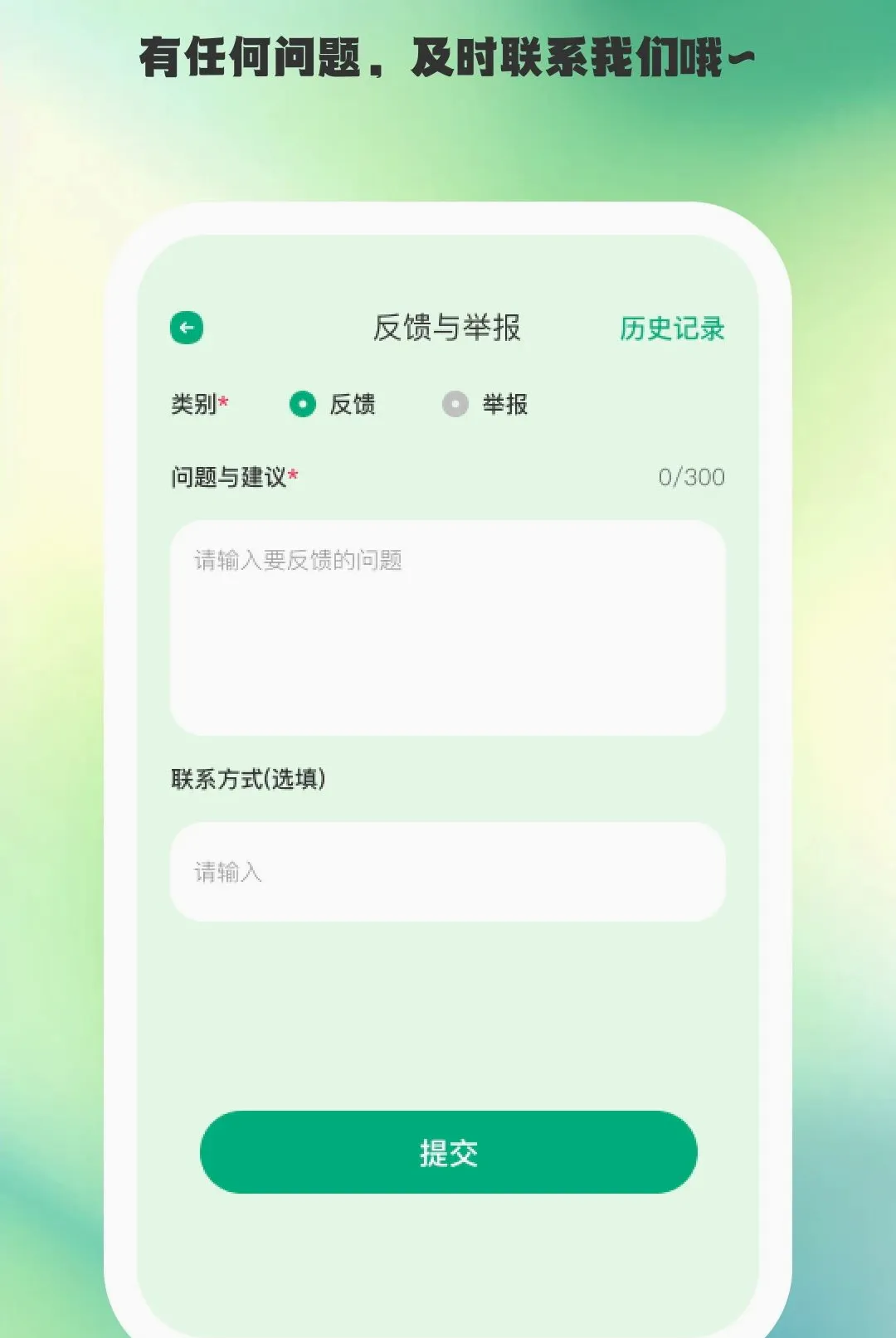 ;�����������ֻ���v1.0.6 �ֻ����ͼ