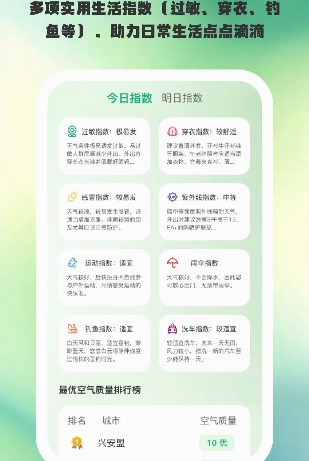 ;�����������ֻ���v1.0.6 �ֻ����ͼ