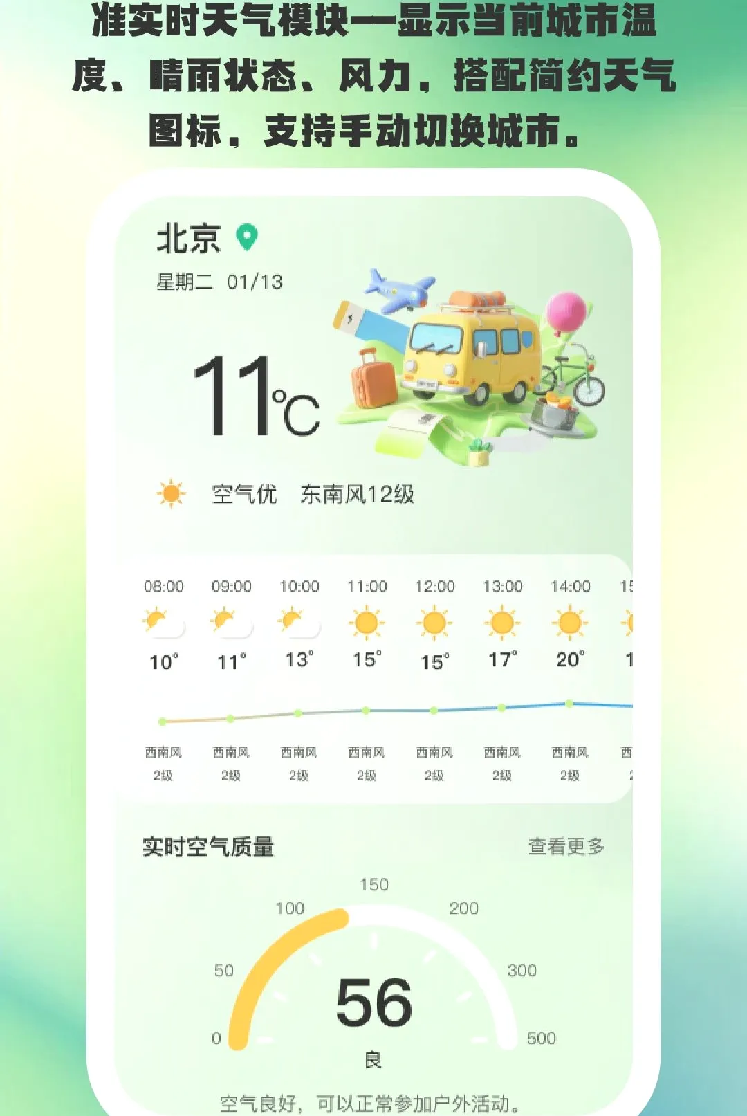 ;�����������ֻ���v1.0.6 �ֻ����ͼ