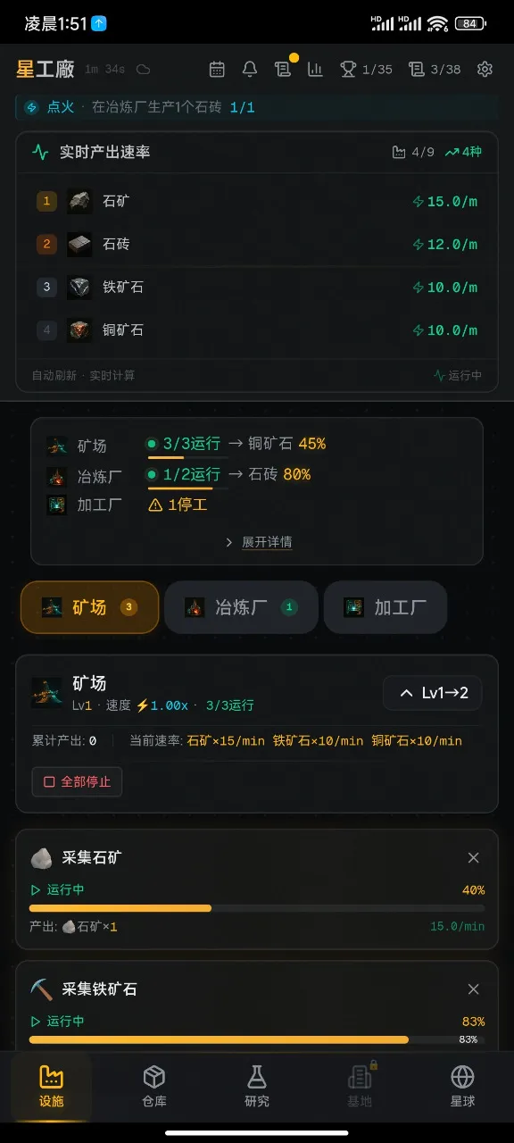 �ǿչ���2026�ٷ����°汾v1.1 �ٷ������ͼ