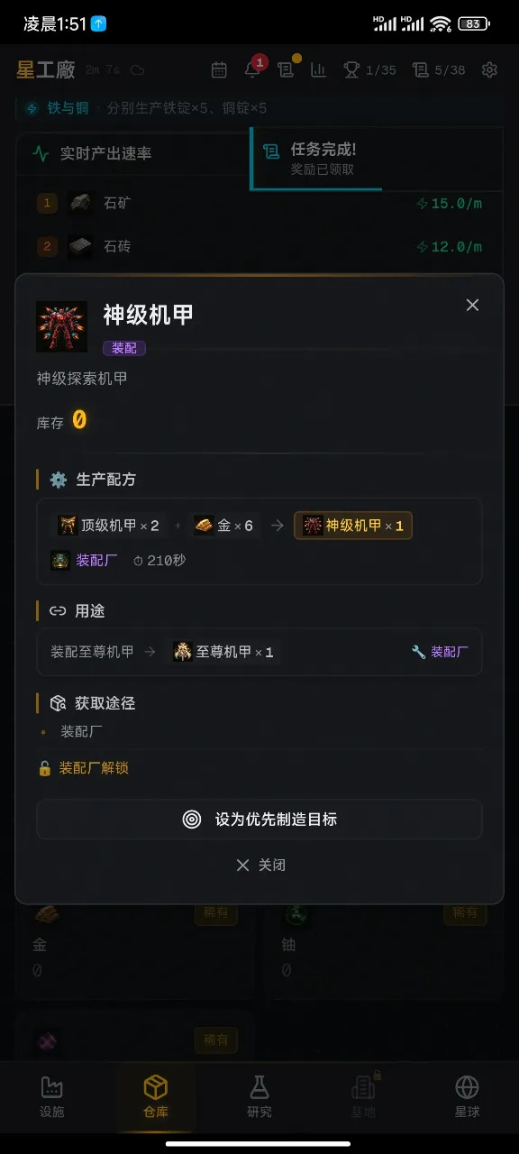 �ǿչ���2026�ٷ����°汾v1.1 �ٷ������ͼ