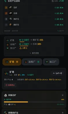 星空工厂2026官方最新版本 星空工厂2026官方最新版本