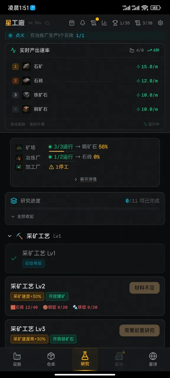 �ǿչ���2026�ٷ����°汾v1.1 �ٷ������ͼ