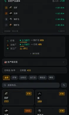 星空工厂2026官方最新版本 星空工厂2026官方最新版本