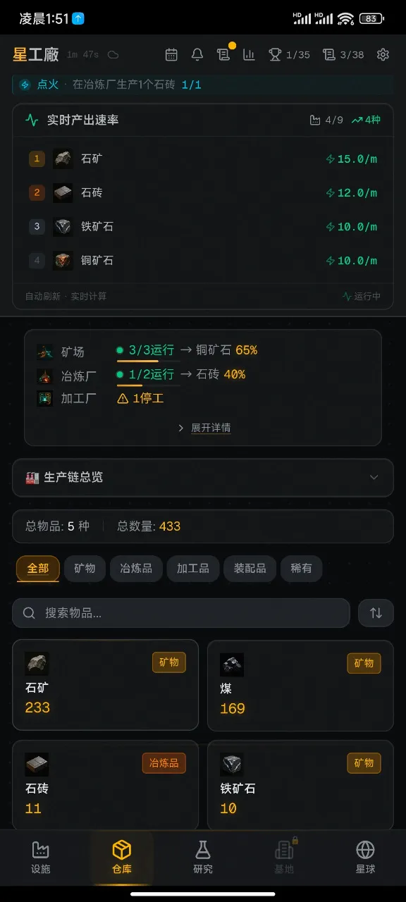 �ǿչ���2026�ٷ����°汾v1.1 �ٷ������ͼ