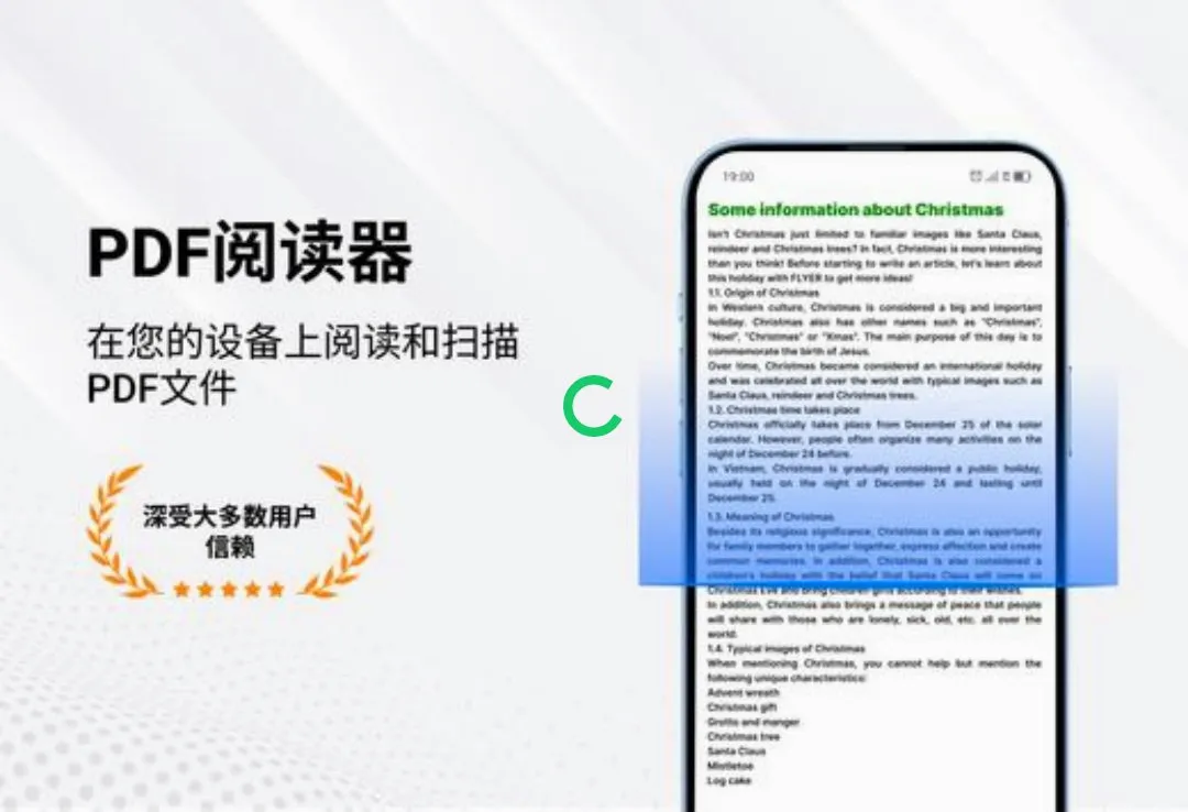 PDF�Ķ����ͱ༭�������ֻ���v1.3.9 ��׿���ͼ