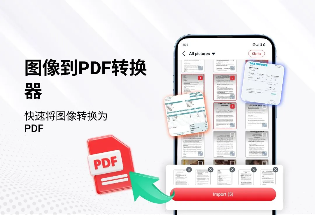 PDF�Ķ����ͱ༭�������ֻ���v1.3.9 ��׿���ͼ