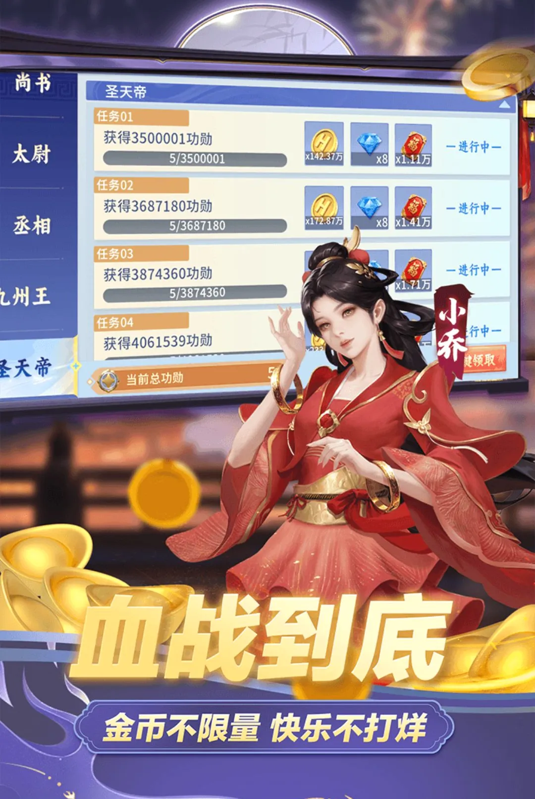 �����齫(Ѫ���齫��Ϸ)v1.1.6 ��Ѱ��ͼ