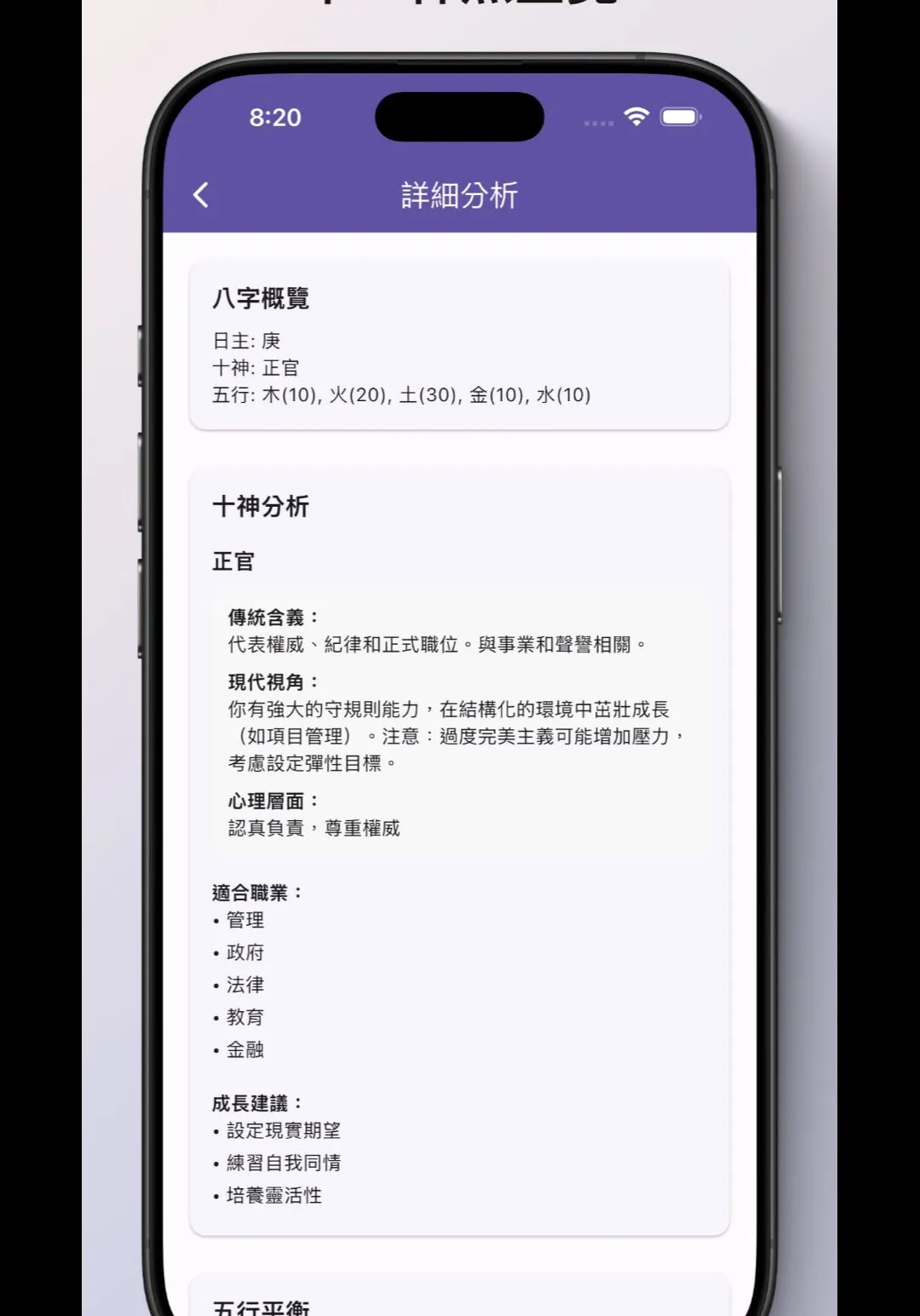 �������P�������������ֻ���v3.1.2 �ٷ������ͼ