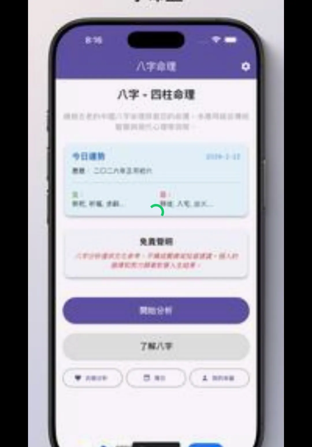 �������P�������������ֻ���v3.1.2 �ٷ������ͼ