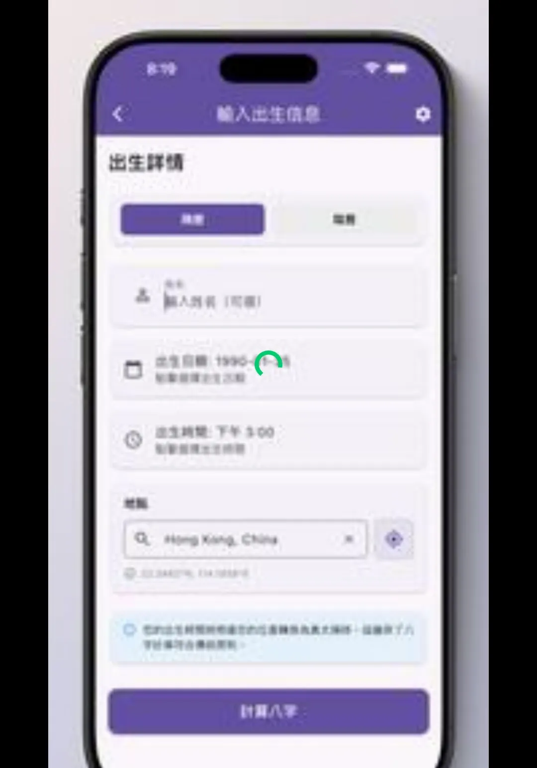 �������P�������������ֻ���v3.1.2 �ٷ������ͼ