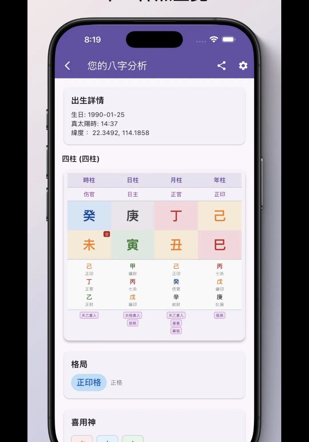 �������P�������������ֻ���v3.1.2 �ٷ������ͼ