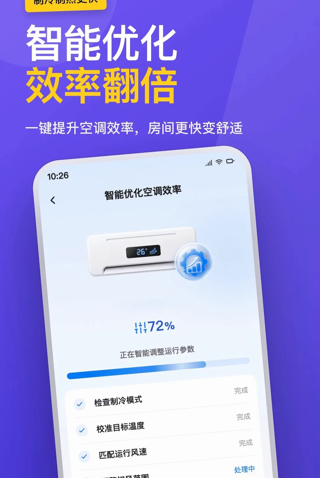�յ�ң����ȫ����2026���°汾v1.0.0 ��Ѱ��ͼ